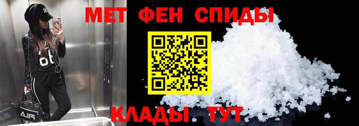 АМФЕТАМИН VHQ  Amphetamine  Amphetamine  Вход с VPN  Мегион 
