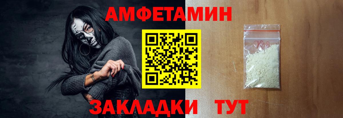 ГАШ  ЭКСТАЗИ  Кодеин  Мегион  Cocaine  Вход с VPN  MDMA  Меф кристаллы 