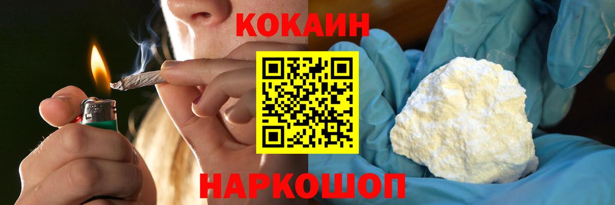 Кокаин Боливия  Вход с VPN  Кокаин Эквадор  Мегион 