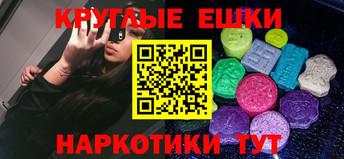 Ecstasy Philipp Plein Мегион