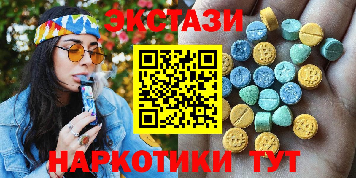 МЕТАМФЕТАМИН Мегион
