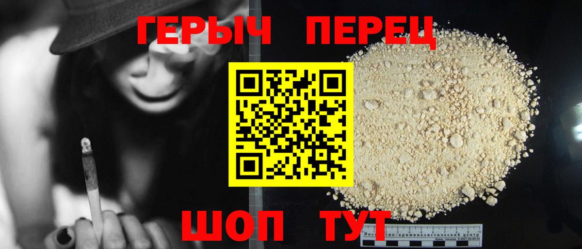 Героин  Вход с VPN  Мегион  ГЕРОИН Heroin 