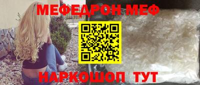 трава Донецк