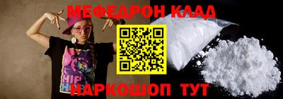 молекула духа Донской