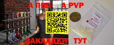 трава Донецк