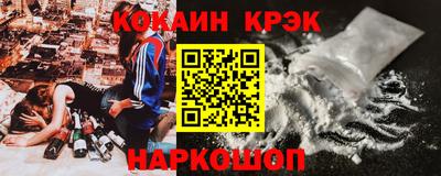 трава Донецк