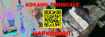 молекула духа Донской
