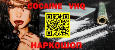 трава Донецк