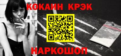 синтетический гашиш Дубна