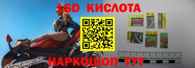 трава Донецк