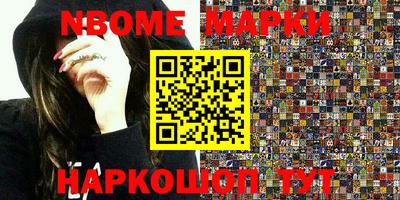 молекула духа Донской
