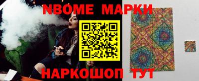 молекула духа Донской