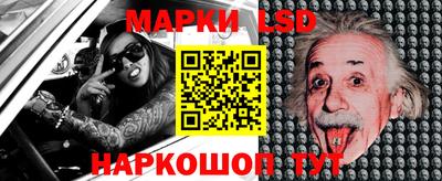 кокаин перу Жуковский