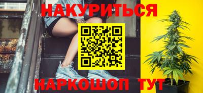 синтетический гашиш Дубна