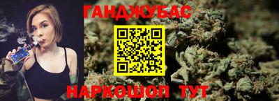 синтетический гашиш Дубна