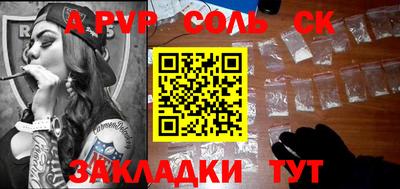 молекула духа Донской
