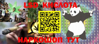 трава Донецк