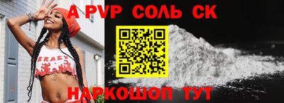 трава Донецк
