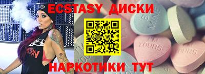 трава Донецк