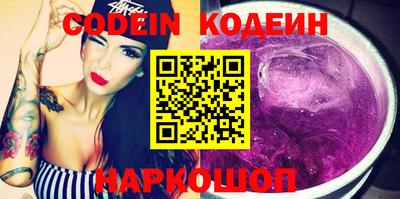 молекула духа Донской