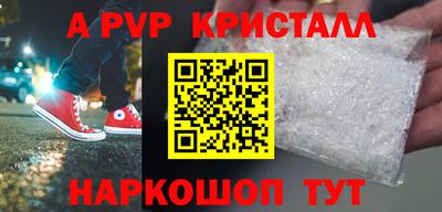 трава Донецк