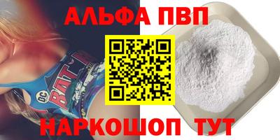 трава Донецк
