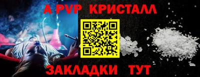 синтетический гашиш Дубна