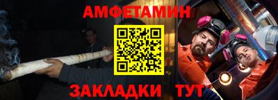 трава Донецк