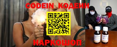 молекула духа Донской