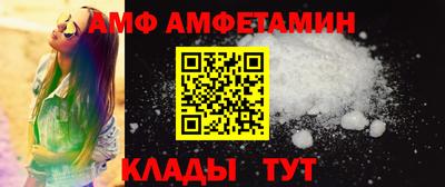 трава Донецк