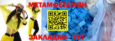 синтетический гашиш Дубна