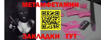 молекула духа Донской