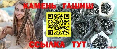 синтетический гашиш Дубна