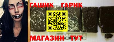 трава Донецк