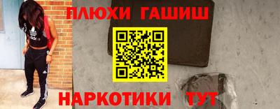 молекула духа Донской