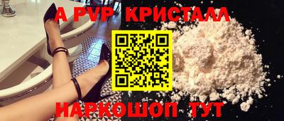 молекула духа Донской