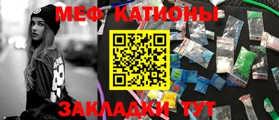 молекула духа Донской