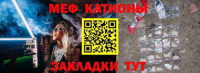 трава Донецк