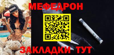 молекула духа Донской