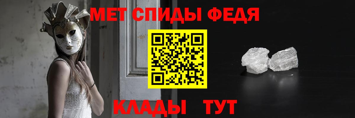 Метамфетамин Декстрометамфетамин 99.9%  Вход с VPN  Метамфетамин Декстрометамфетамин 99.9%  Мегион 