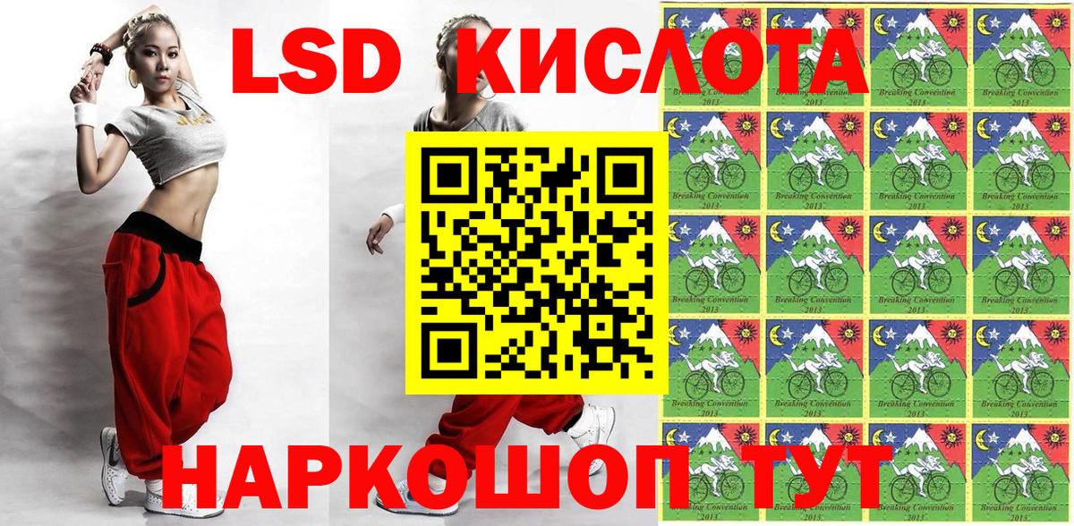 Мегион  Марки 25I-NBOMe  Вход с VPN  Марки NBOMe 1500мкг 