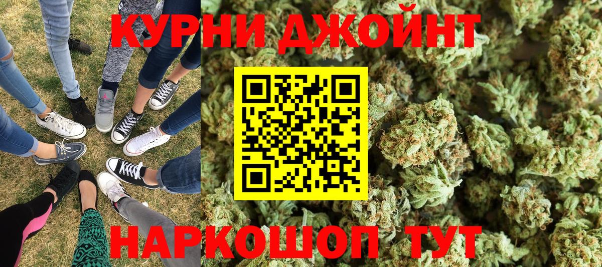 МАРИХУАНА OG Kush  Канабис сатива  Канабис планчик  Мегион  Вход с VPN 